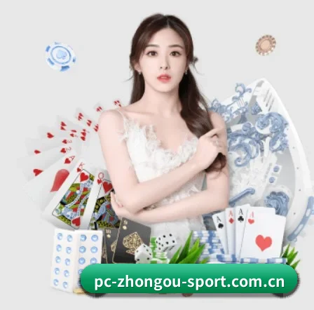 中欧体育 APP 界面