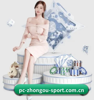中欧体育围绕看球场景设计的核心服务